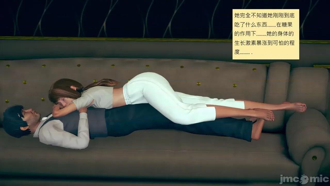 我的后辈不可能这么大 我的后辈不可能这么大 ndrewsonggod] My Junior Can't Be This Big 46-50 第73页