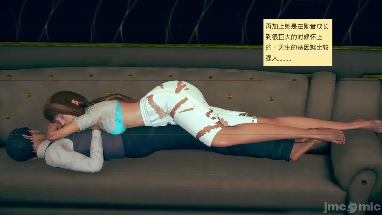 我的后辈不可能这么大 我的后辈不可能这么大 ndrewsonggod] My Junior Can't Be This Big 46-50 第75页