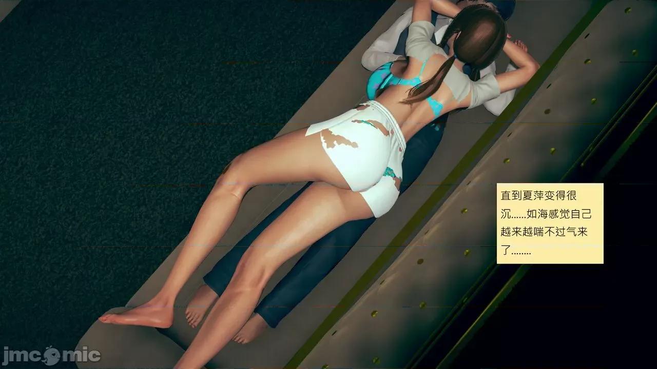 我的后辈不可能这么大 我的后辈不可能这么大 ndrewsonggod] My Junior Can't Be This Big 46-50 第81页