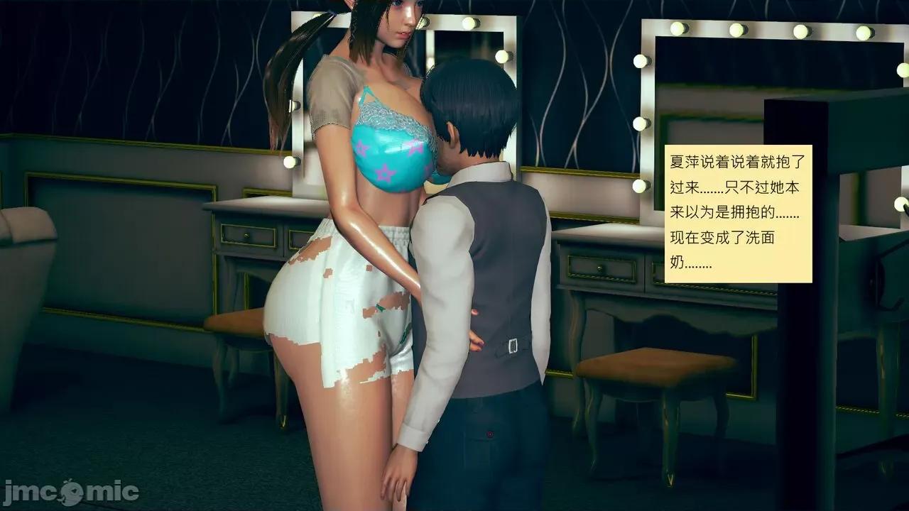 我的后辈不可能这么大 我的后辈不可能这么大 ndrewsonggod] My Junior Can't Be This Big 46-50 第119页