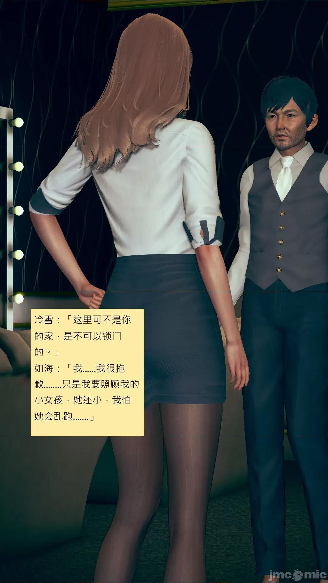 我的后辈不可能这么大 我的后辈不可能这么大 ndrewsonggod] My Junior Can't Be This Big 46-50 第125页