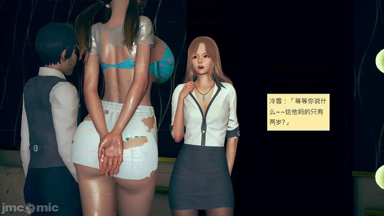 我的后辈不可能这么大 我的后辈不可能这么大 ndrewsonggod] My Junior Can't Be This Big 46-50 第131页