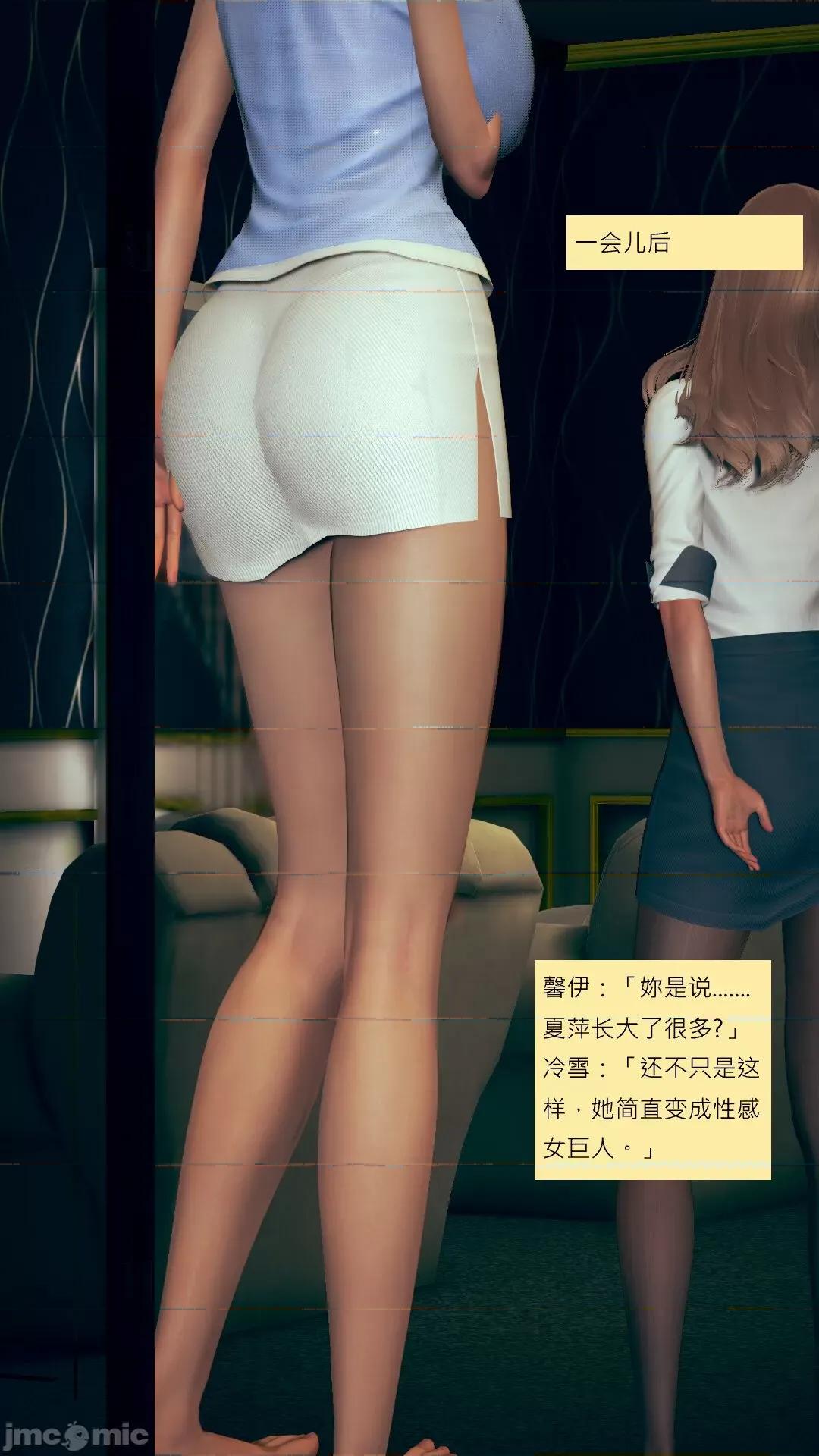 我的后辈不可能这么大 我的后辈不可能这么大 ndrewsonggod] My Junior Can't Be This Big 46-50 第136页