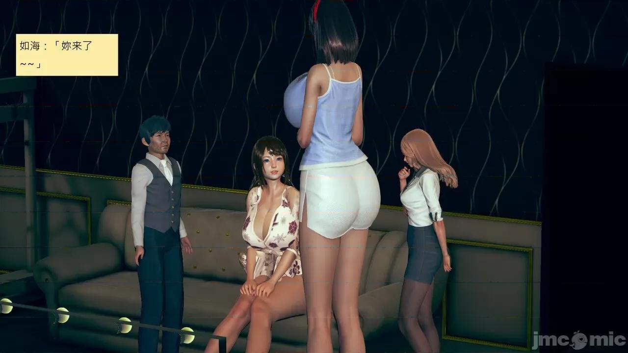 我的后辈不可能这么大 我的后辈不可能这么大 ndrewsonggod] My Junior Can't Be This Big 46-50 第139页