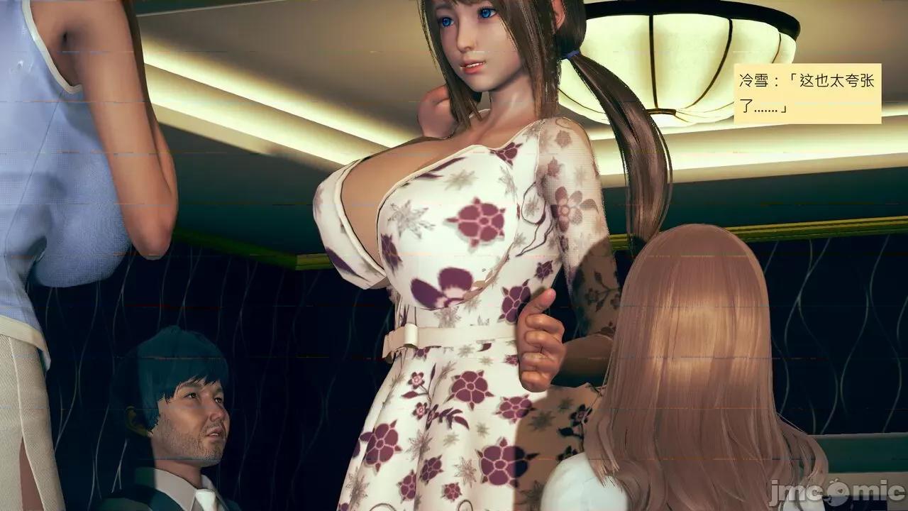 我的后辈不可能这么大 我的后辈不可能这么大 ndrewsonggod] My Junior Can't Be This Big 46-50 第150页