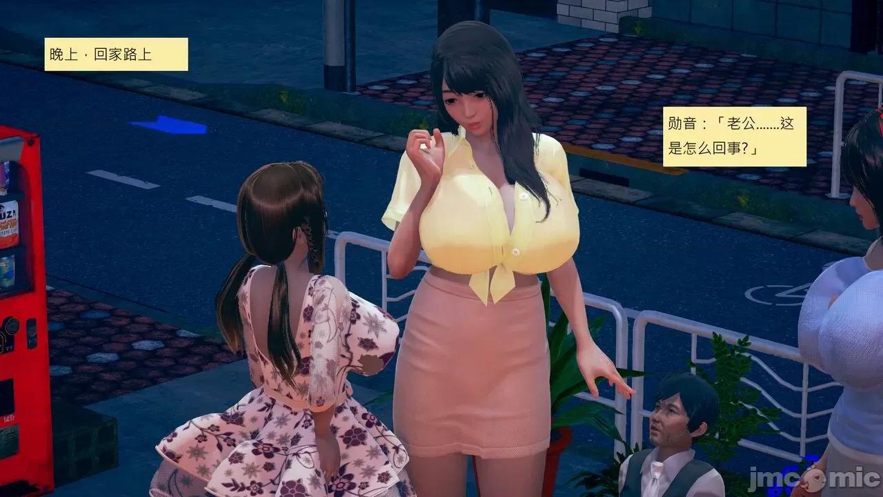 我的后辈不可能这么大 我的后辈不可能这么大 ndrewsonggod] My Junior Can't Be This Big 46-50 第169页
