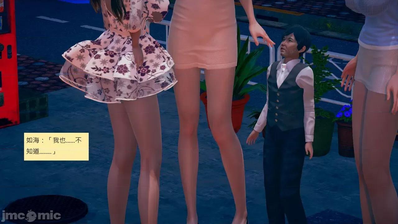 我的后辈不可能这么大 我的后辈不可能这么大 ndrewsonggod] My Junior Can't Be This Big 46-50 第170页