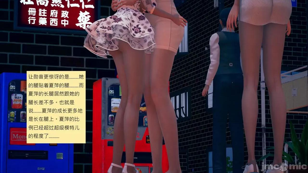 我的后辈不可能这么大 我的后辈不可能这么大 ndrewsonggod] My Junior Can't Be This Big 46-50 第199页