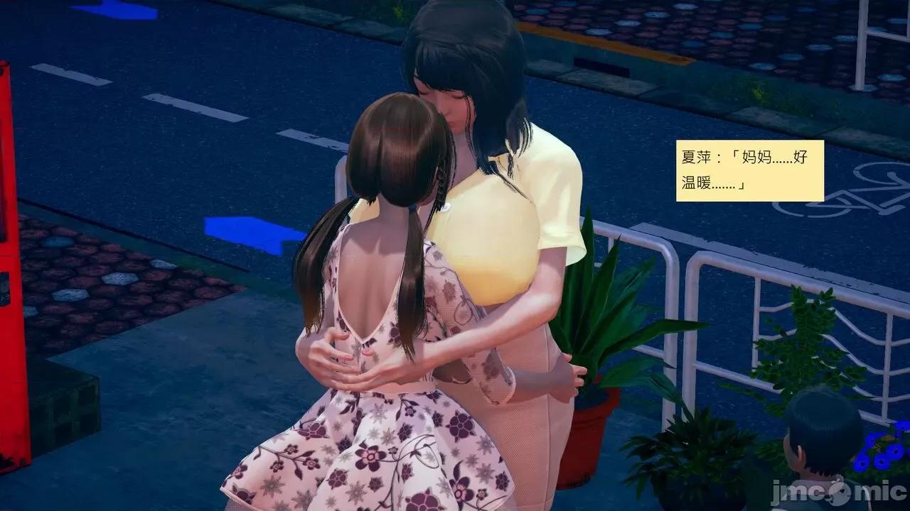 我的后辈不可能这么大 我的后辈不可能这么大 ndrewsonggod] My Junior Can't Be This Big 46-50 第201页