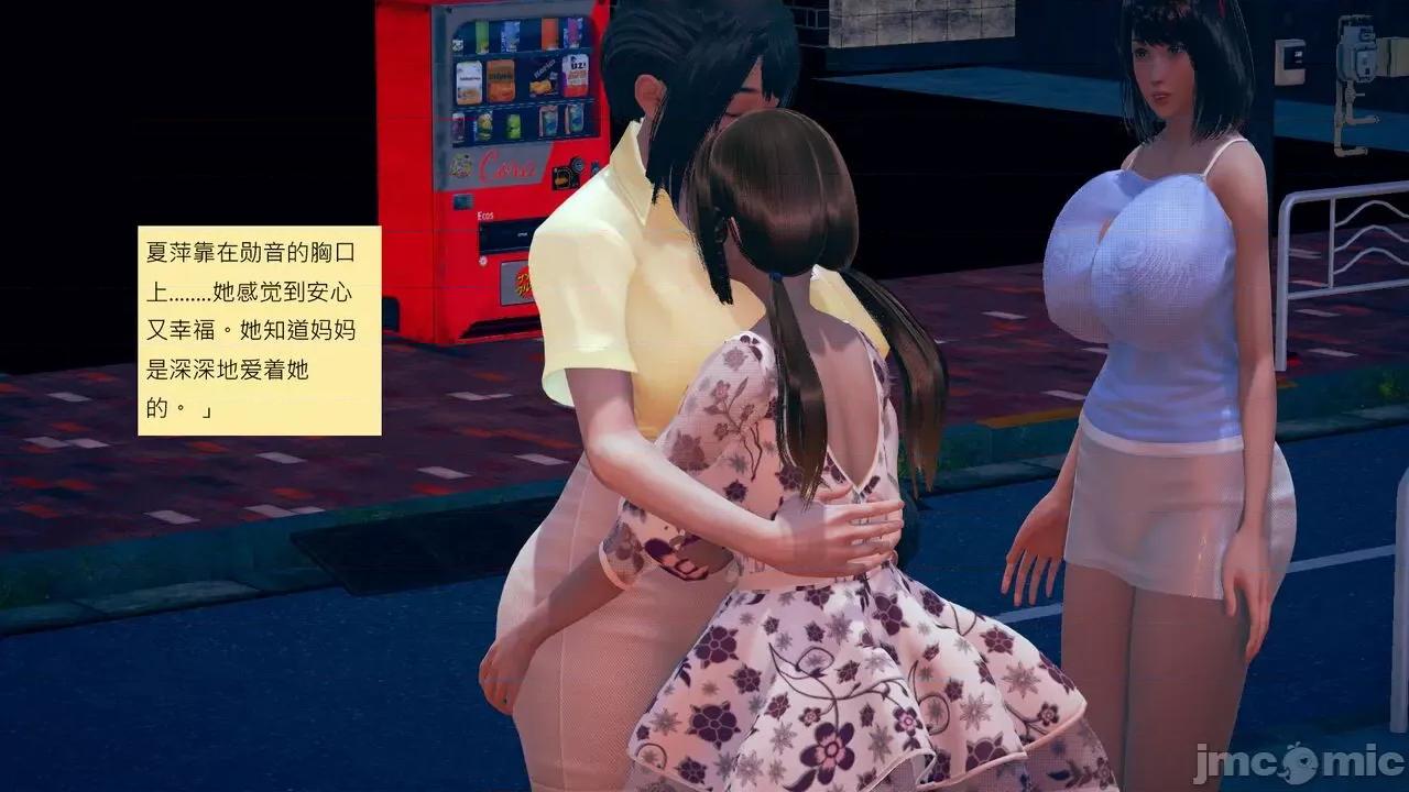 我的后辈不可能这么大 我的后辈不可能这么大 ndrewsonggod] My Junior Can't Be This Big 46-50 第202页