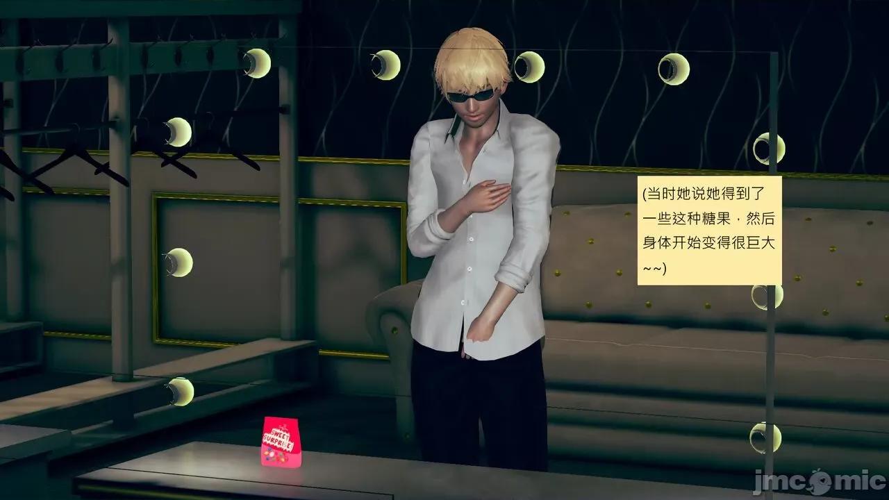 我的后辈不可能这么大 我的后辈不可能这么大 ndrewsonggod] My Junior Can't Be This Big 46-50 第209页