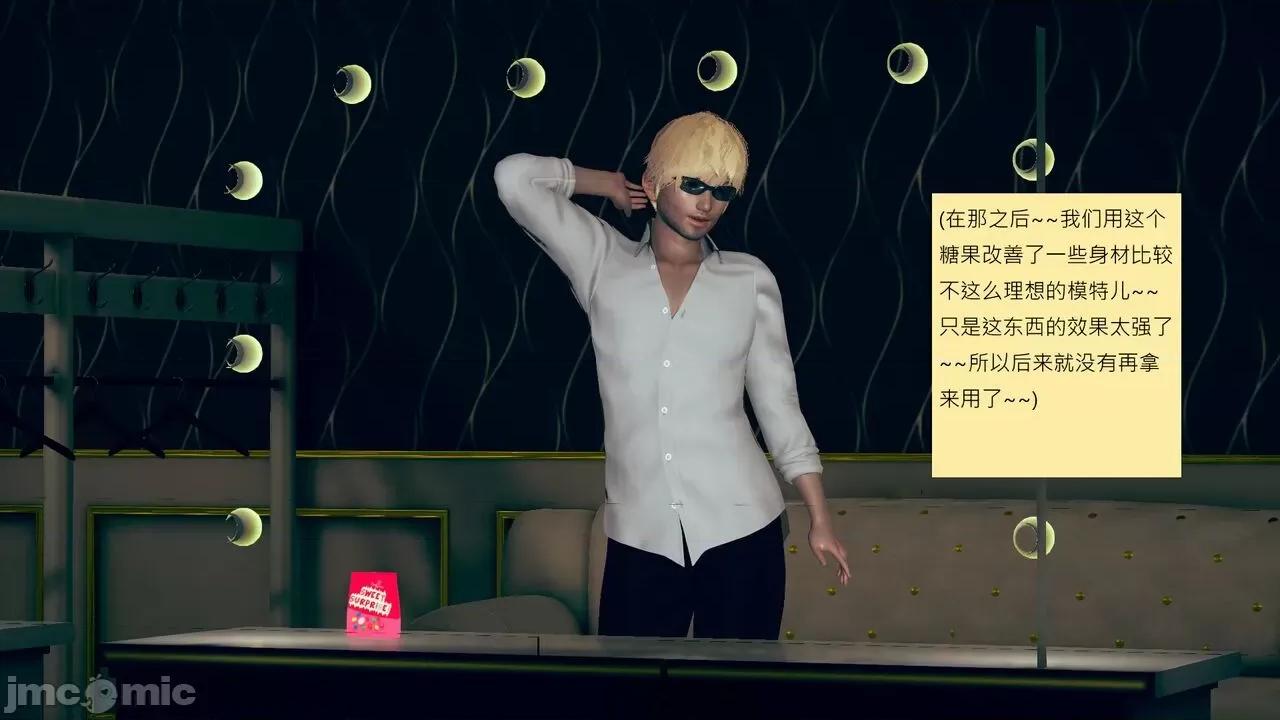 我的后辈不可能这么大 我的后辈不可能这么大 ndrewsonggod] My Junior Can't Be This Big 46-50 第210页