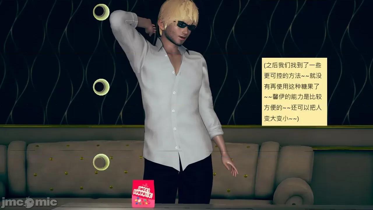 我的后辈不可能这么大 我的后辈不可能这么大 ndrewsonggod] My Junior Can't Be This Big 46-50 第211页
