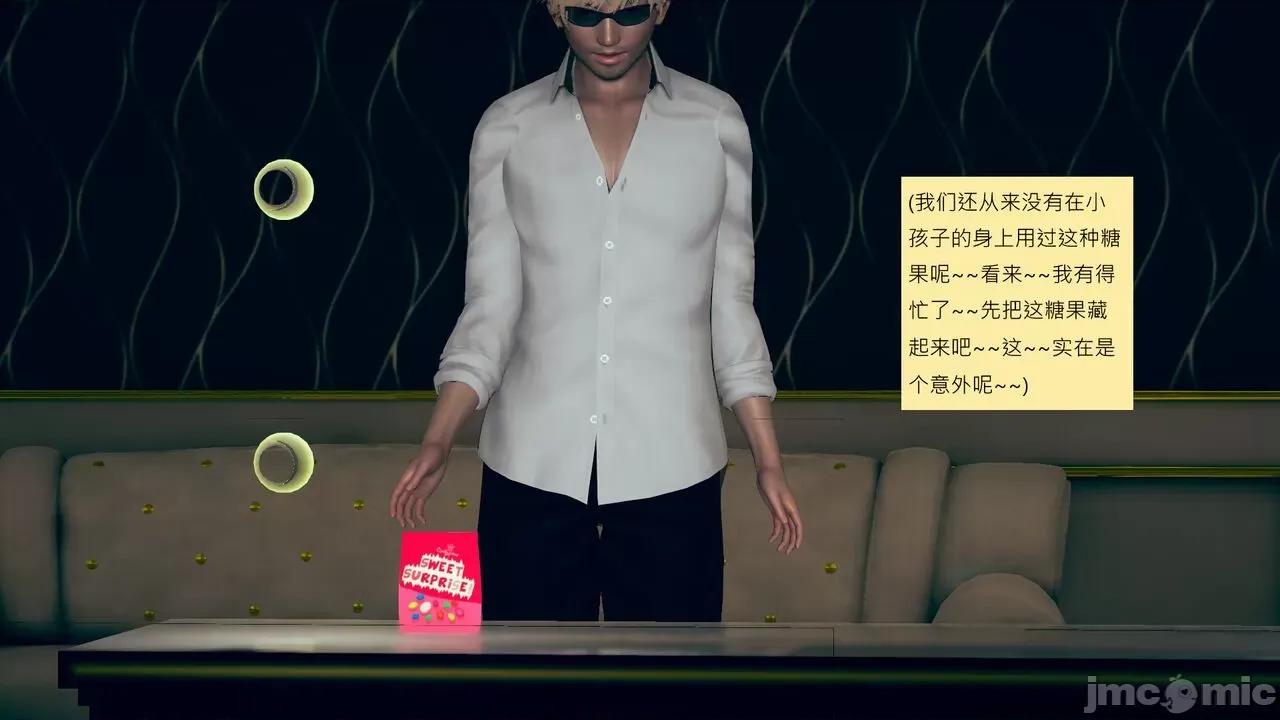 我的后辈不可能这么大 我的后辈不可能这么大 ndrewsonggod] My Junior Can't Be This Big 46-50 第212页