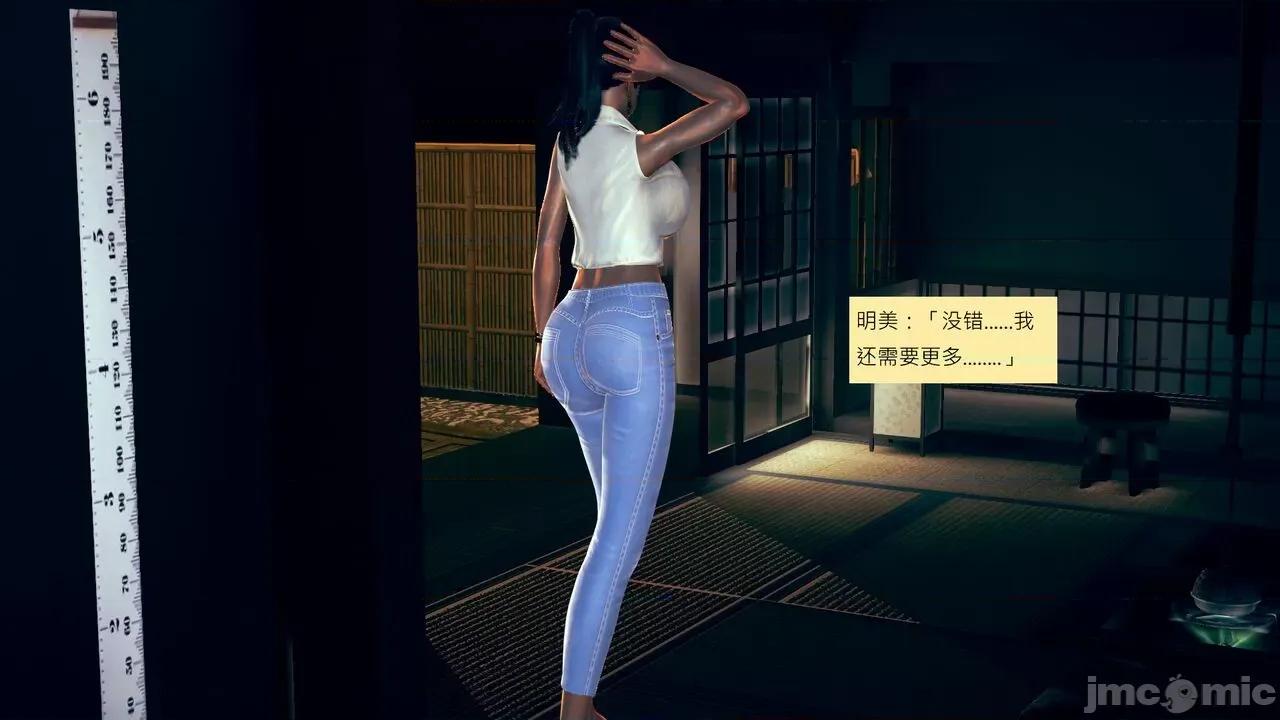 我的后辈不可能这么大 我的后辈不可能这么大 ndrewsonggod] My Junior Can't Be This Big 46-50 第227页