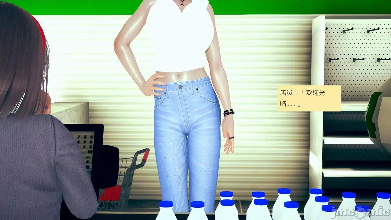 我的后辈不可能这么大 我的后辈不可能这么大 ndrewsonggod] My Junior Can't Be This Big 46-50 第244页