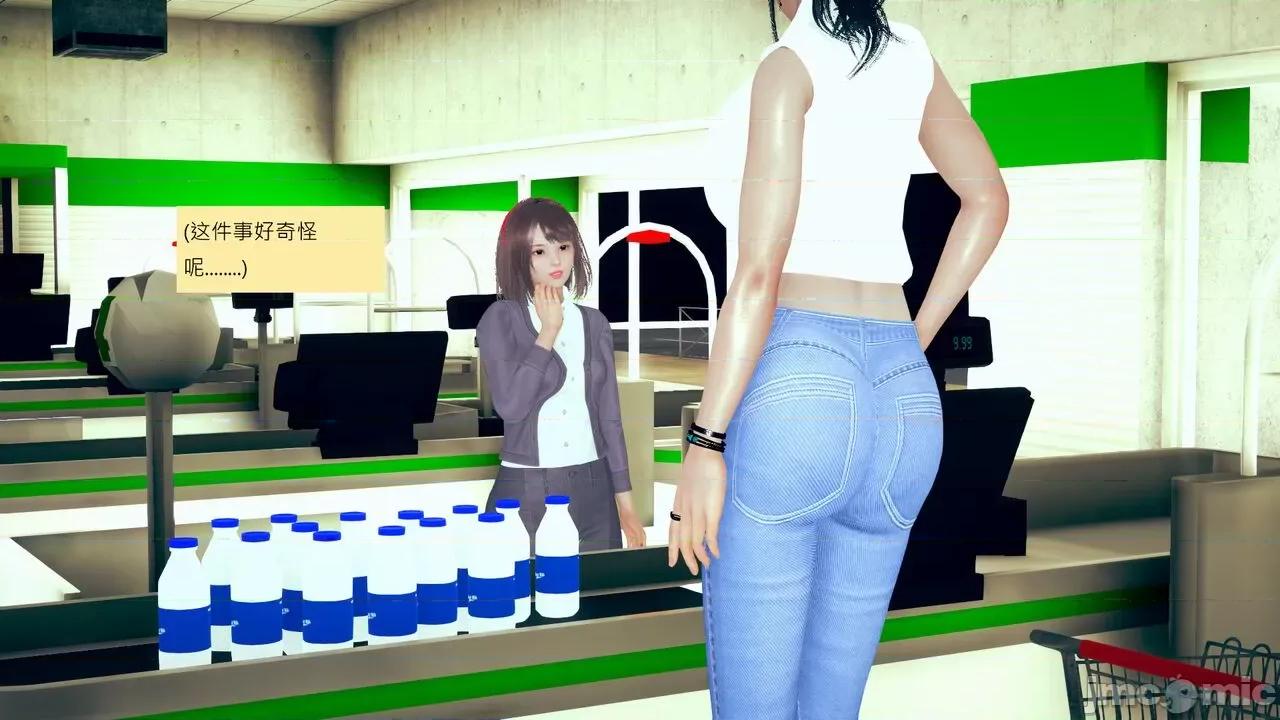 我的后辈不可能这么大 我的后辈不可能这么大 ndrewsonggod] My Junior Can't Be This Big 46-50 第247页