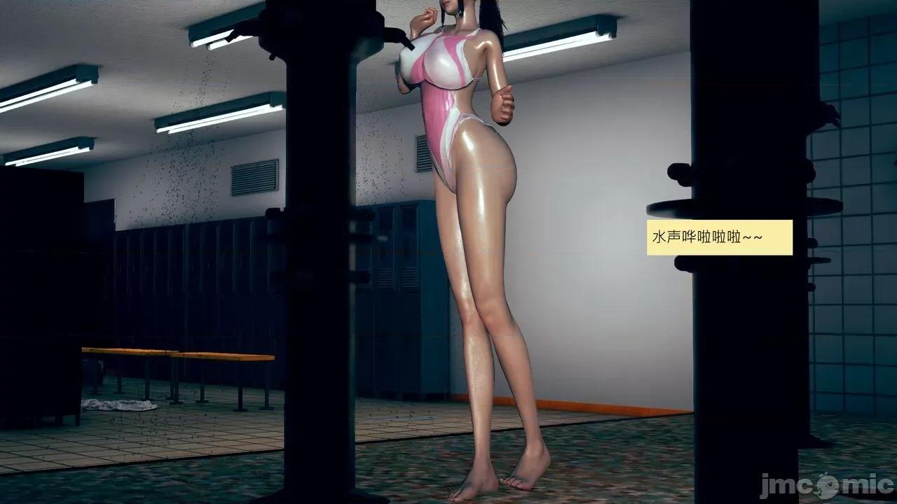 我的后辈不可能这么大 我的后辈不可能这么大 ndrewsonggod] My Junior Can't Be This Big 46-50 第256页