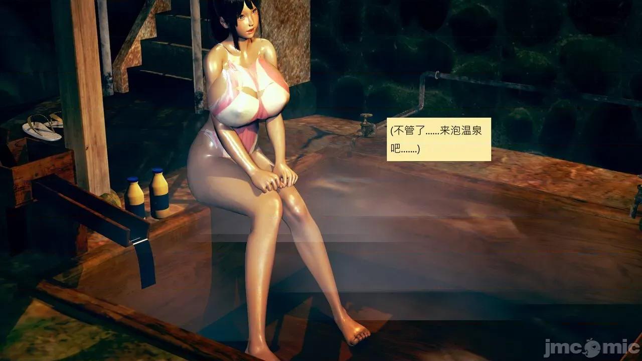 我的后辈不可能这么大 我的后辈不可能这么大 ndrewsonggod] My Junior Can't Be This Big 46-50 第276页
