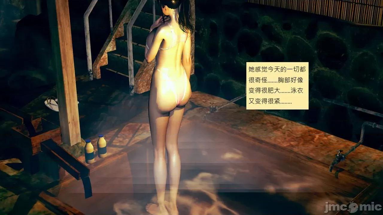 我的后辈不可能这么大 我的后辈不可能这么大 ndrewsonggod] My Junior Can't Be This Big 46-50 第281页