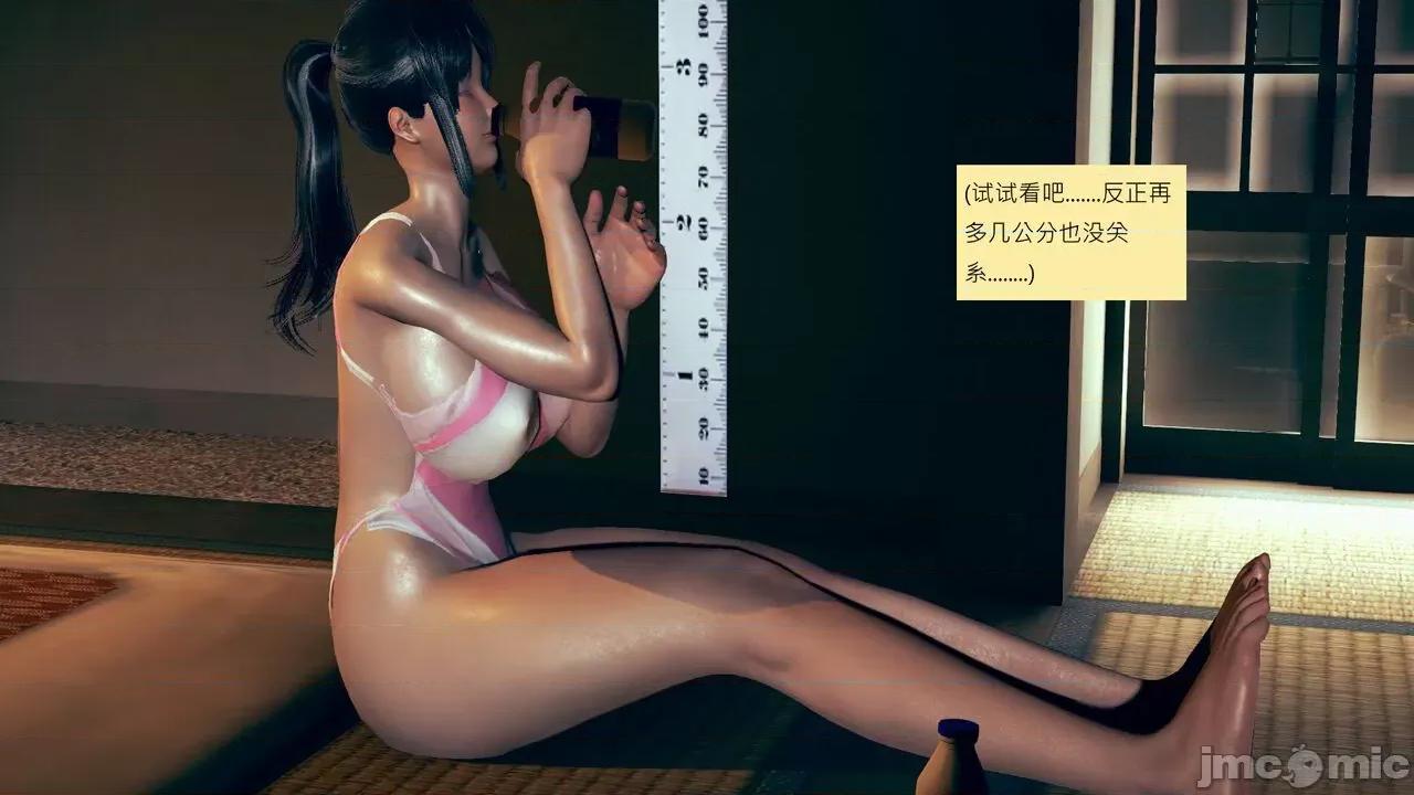 我的后辈不可能这么大 我的后辈不可能这么大 ndrewsonggod] My Junior Can't Be This Big 46-50 第304页