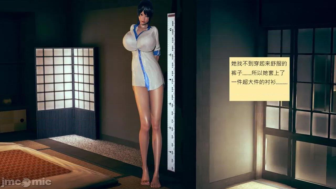 我的后辈不可能这么大 我的后辈不可能这么大 ndrewsonggod] My Junior Can't Be This Big 46-50 第311页