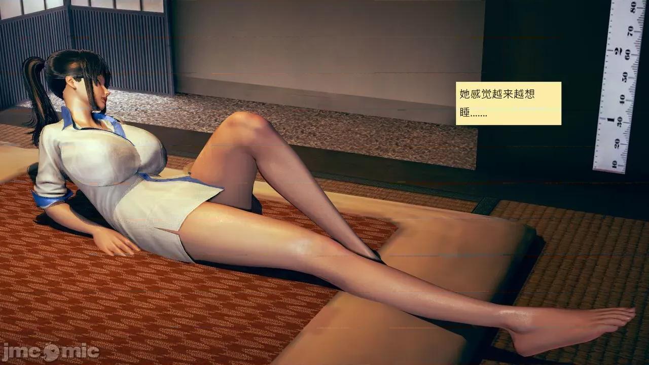我的后辈不可能这么大 我的后辈不可能这么大 ndrewsonggod] My Junior Can't Be This Big 46-50 第313页