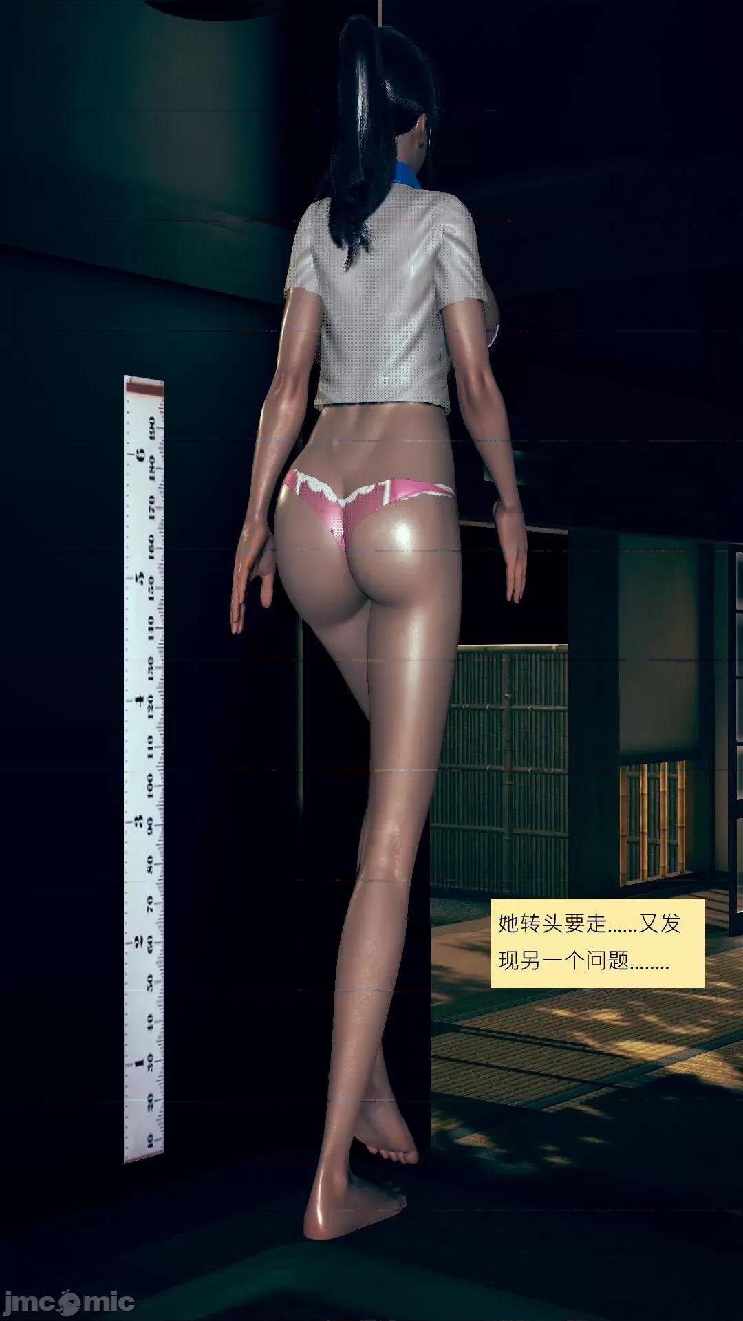 我的后辈不可能这么大 我的后辈不可能这么大 ndrewsonggod] My Junior Can't Be This Big 46-50 第340页