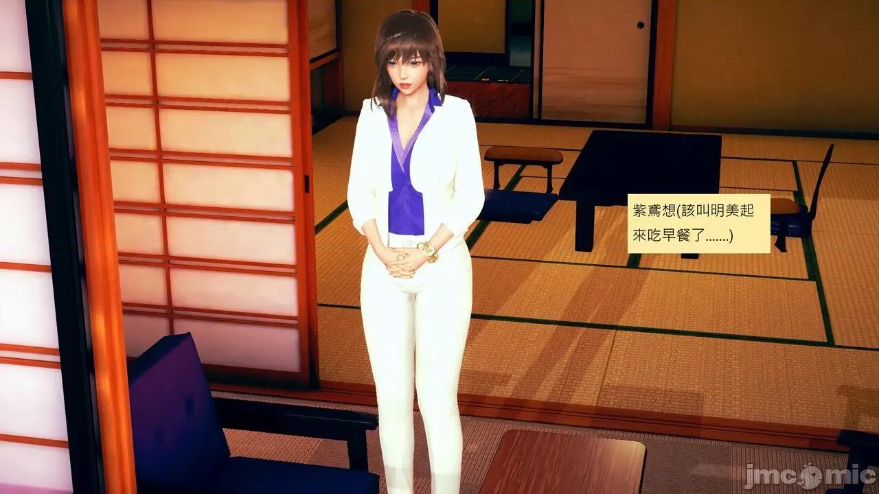 我的后辈不可能这么大 我的后辈不可能这么大 ndrewsonggod] My Junior Can't Be This Big 46-50 第345页
