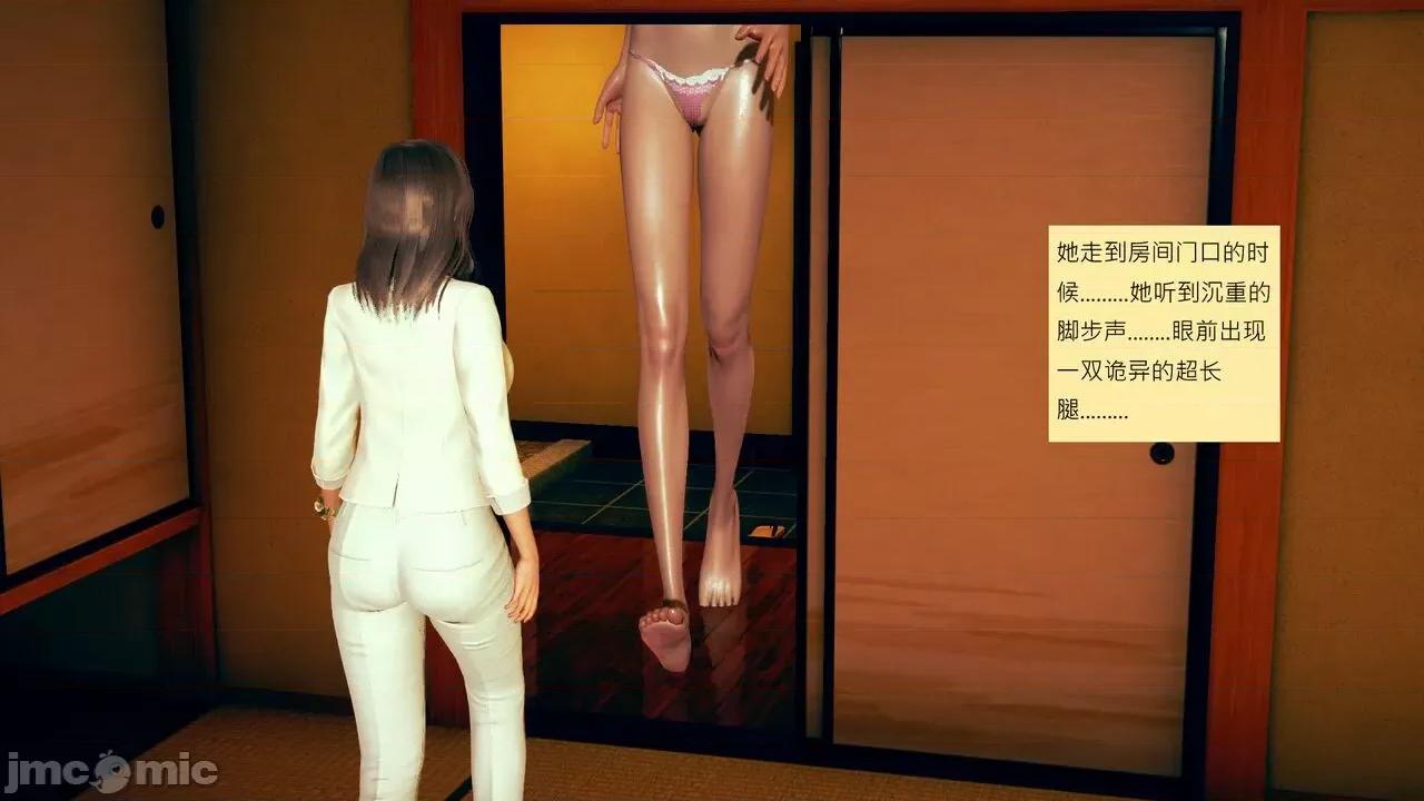 我的后辈不可能这么大 我的后辈不可能这么大 ndrewsonggod] My Junior Can't Be This Big 46-50 第347页