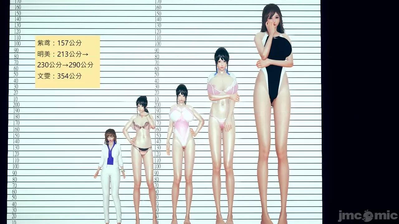 我的后辈不可能这么大 我的后辈不可能这么大 ndrewsonggod] My Junior Can't Be This Big 46-50 第368页