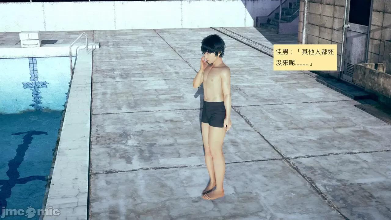 我的后辈不可能这么大 我的后辈不可能这么大 ndrewsonggod] My Junior Can't Be This Big 46-50 第370页