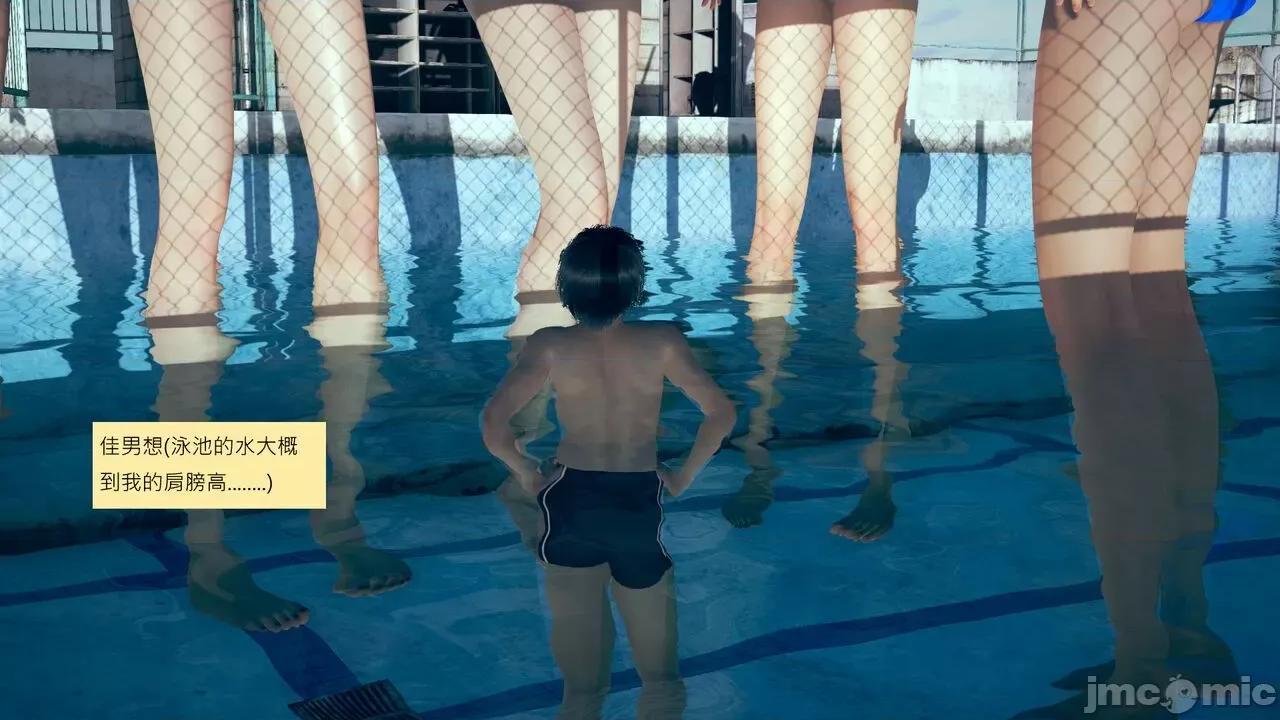 我的后辈不可能这么大 我的后辈不可能这么大 ndrewsonggod] My Junior Can't Be This Big 46-50 第417页