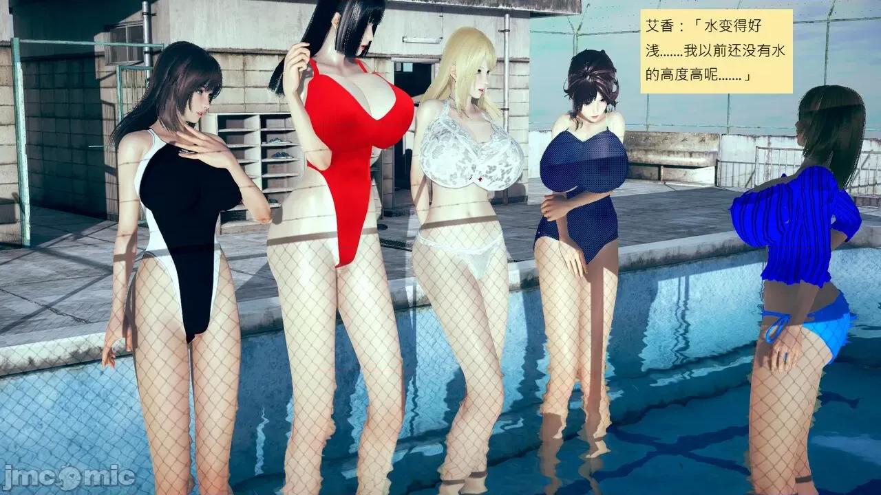 我的后辈不可能这么大 我的后辈不可能这么大 ndrewsonggod] My Junior Can't Be This Big 46-50 第419页