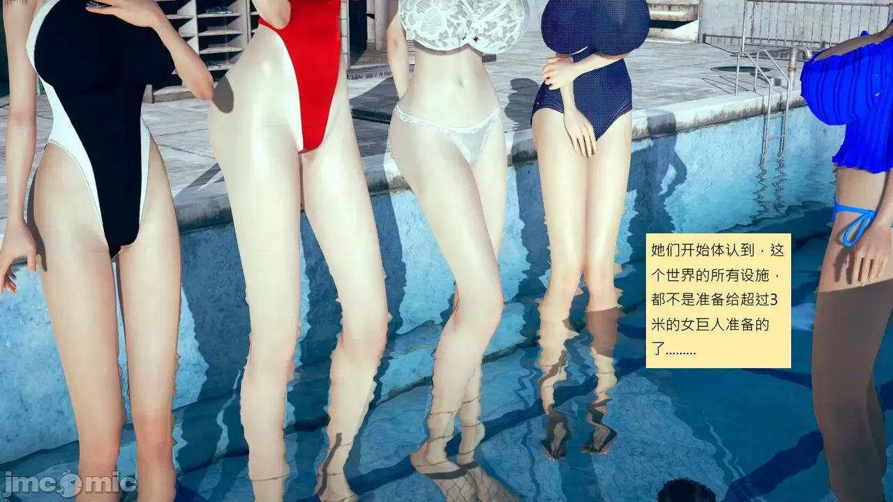 我的后辈不可能这么大 我的后辈不可能这么大 ndrewsonggod] My Junior Can't Be This Big 46-50 第423页