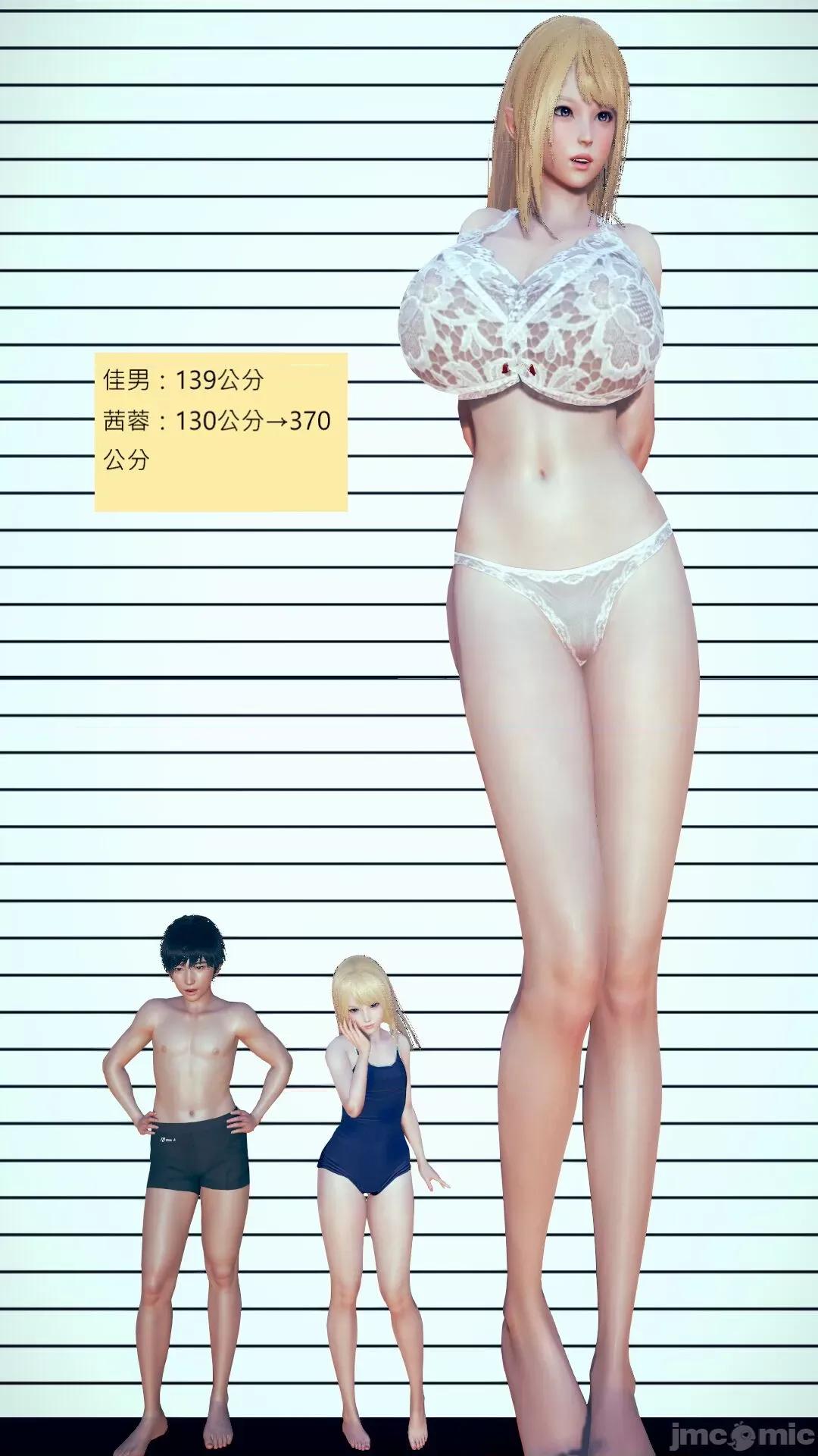 我的后辈不可能这么大 我的后辈不可能这么大 ndrewsonggod] My Junior Can't Be This Big 46-50 第425页