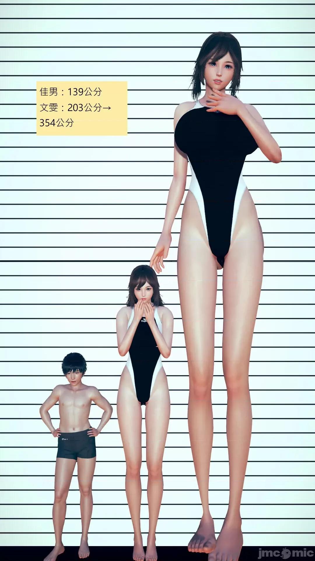 我的后辈不可能这么大 我的后辈不可能这么大 ndrewsonggod] My Junior Can't Be This Big 46-50 第426页