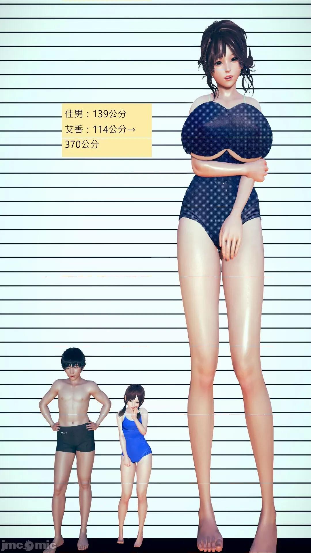 我的后辈不可能这么大 我的后辈不可能这么大 ndrewsonggod] My Junior Can't Be This Big 46-50 第427页