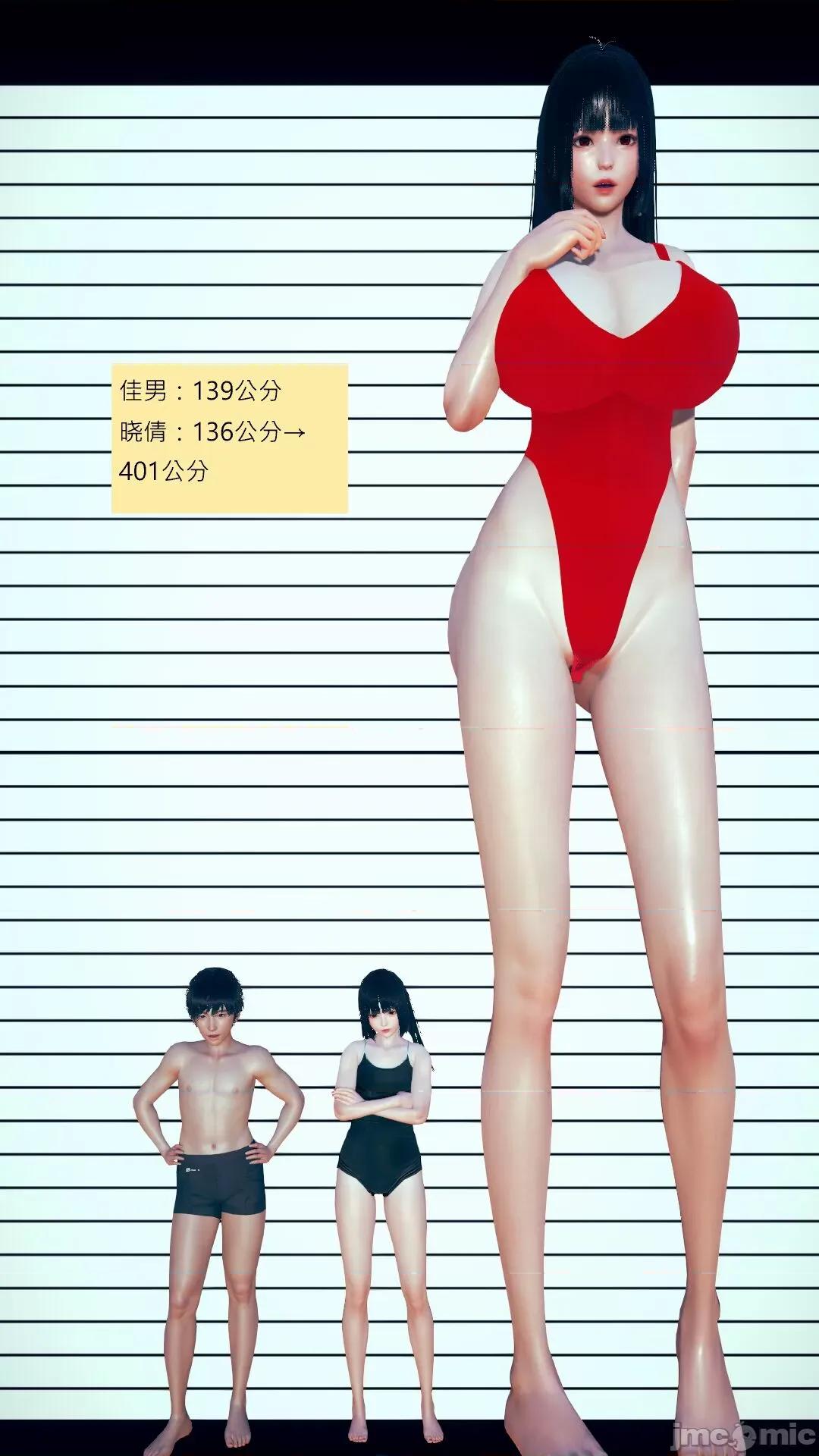 我的后辈不可能这么大 我的后辈不可能这么大 ndrewsonggod] My Junior Can't Be This Big 46-50 第428页