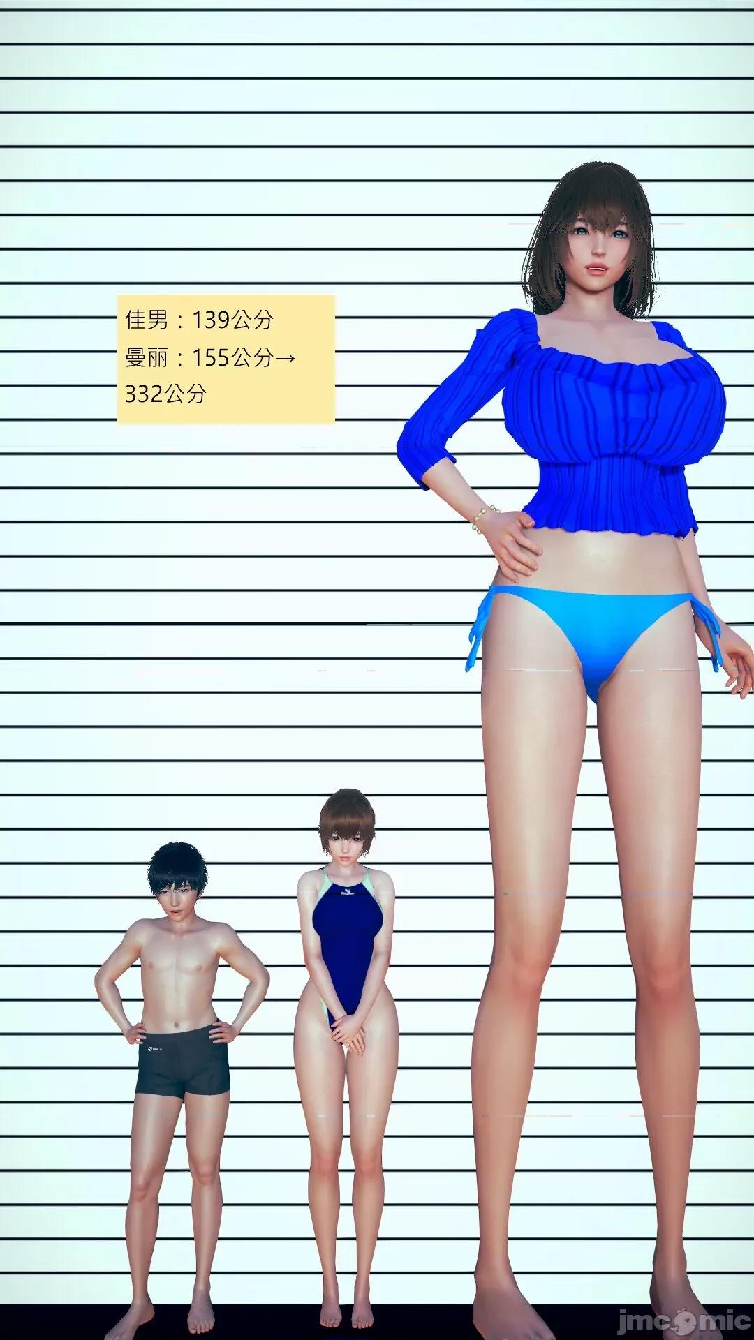 我的后辈不可能这么大 我的后辈不可能这么大 ndrewsonggod] My Junior Can't Be This Big 46-50 第429页