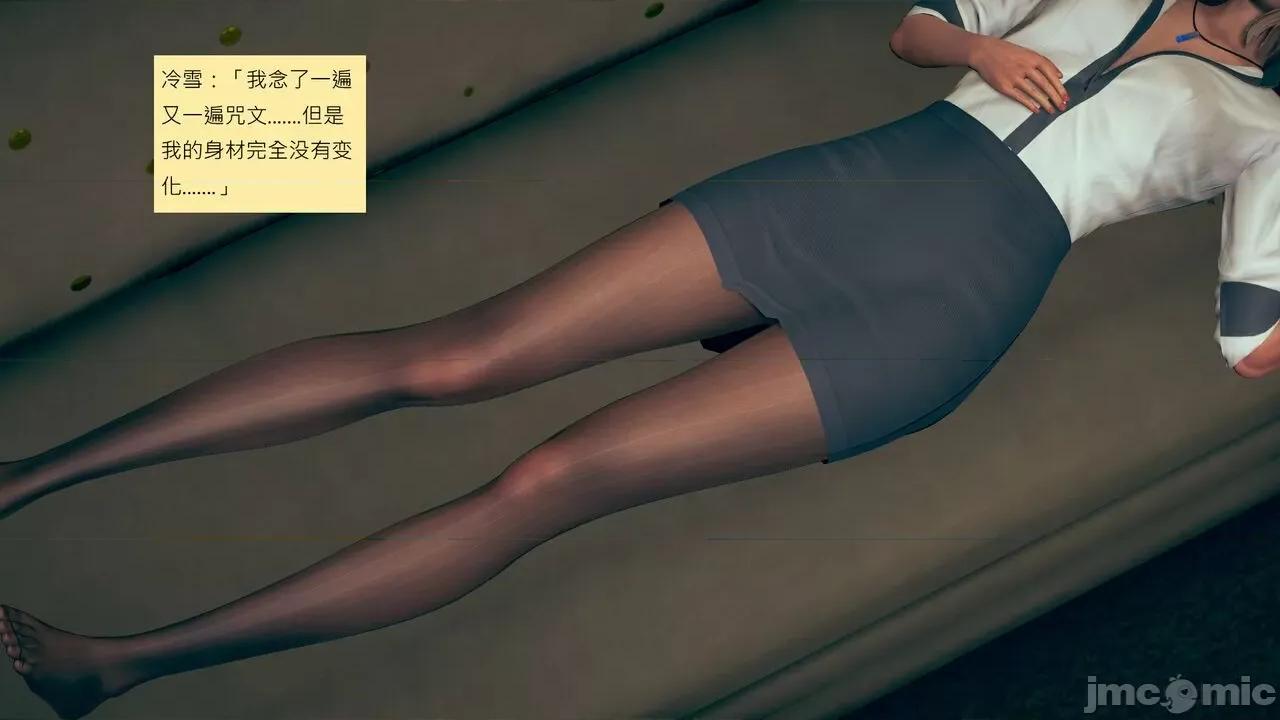 我的后辈不可能这么大 我的后辈不可能这么大 ndrewsonggod] My Junior Can't Be This Big 46-50 第434页