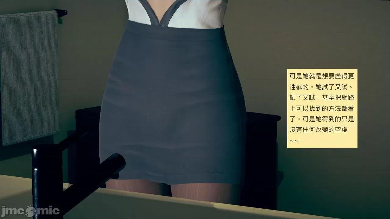 我的后辈不可能这么大 我的后辈不可能这么大 ndrewsonggod] My Junior Can't Be This Big 46-50 第465页