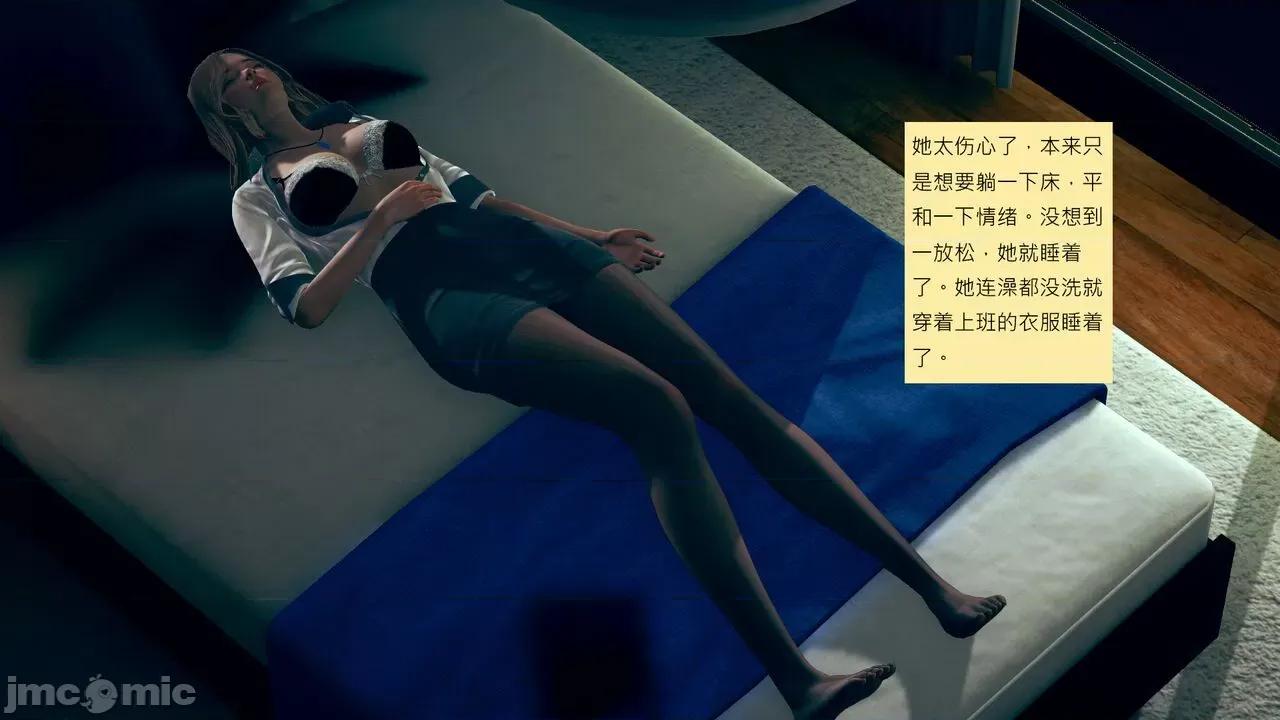 我的后辈不可能这么大 我的后辈不可能这么大 ndrewsonggod] My Junior Can't Be This Big 46-50 第466页