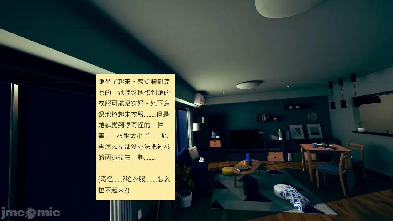 我的后辈不可能这么大 我的后辈不可能这么大 ndrewsonggod] My Junior Can't Be This Big 46-50 第469页