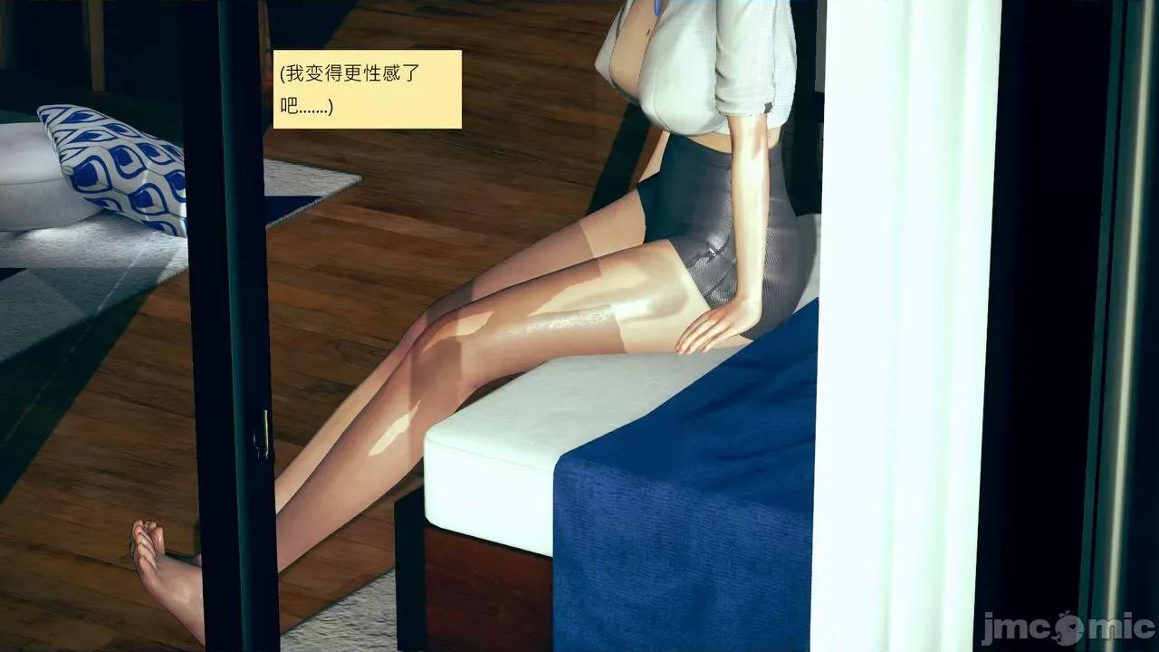 我的后辈不可能这么大 我的后辈不可能这么大 ndrewsonggod] My Junior Can't Be This Big 46-50 第482页
