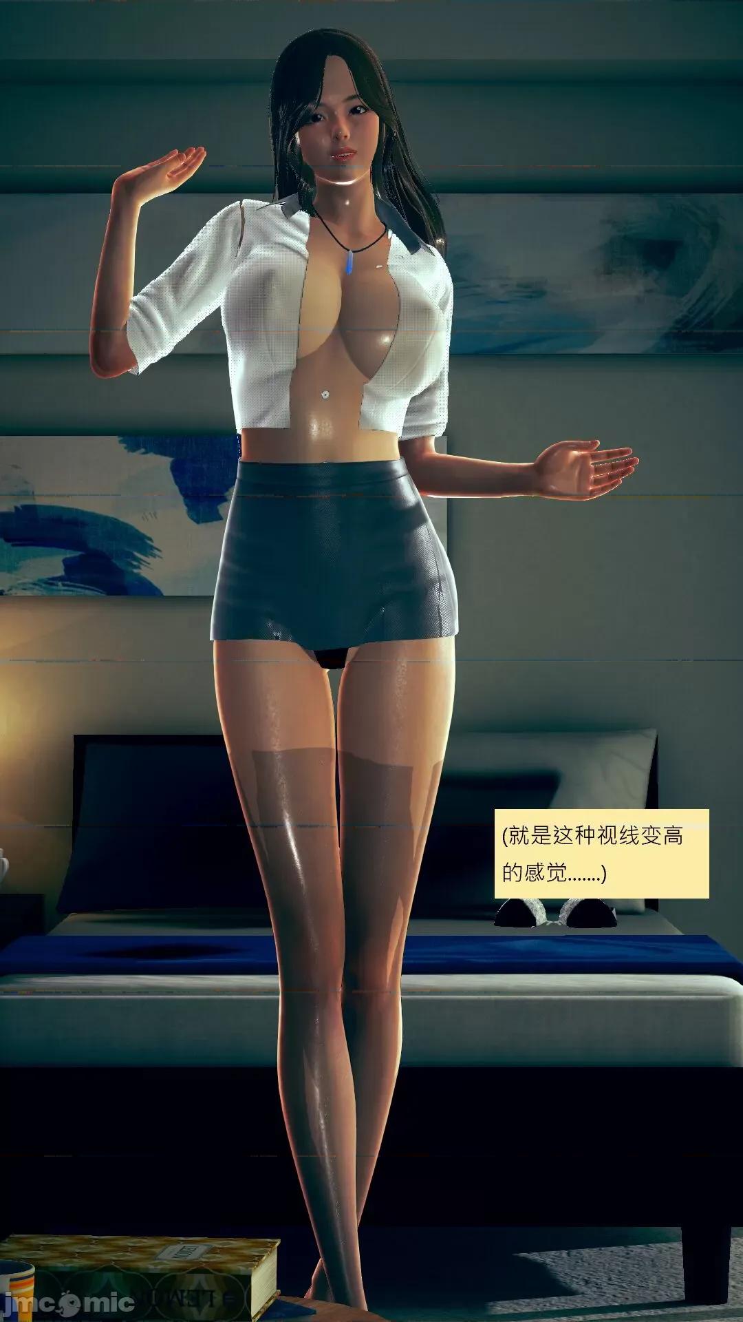 我的后辈不可能这么大 我的后辈不可能这么大 ndrewsonggod] My Junior Can't Be This Big 46-50 第484页