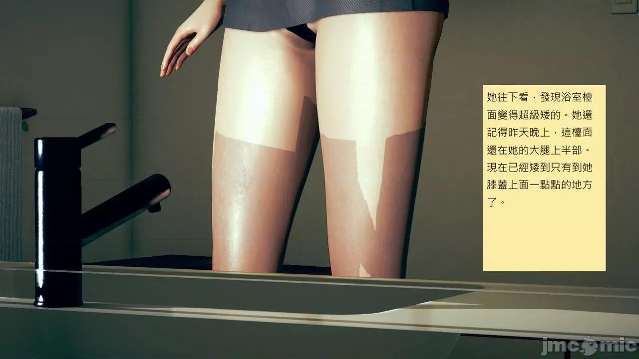 我的后辈不可能这么大 我的后辈不可能这么大 ndrewsonggod] My Junior Can't Be This Big 46-50 第496页