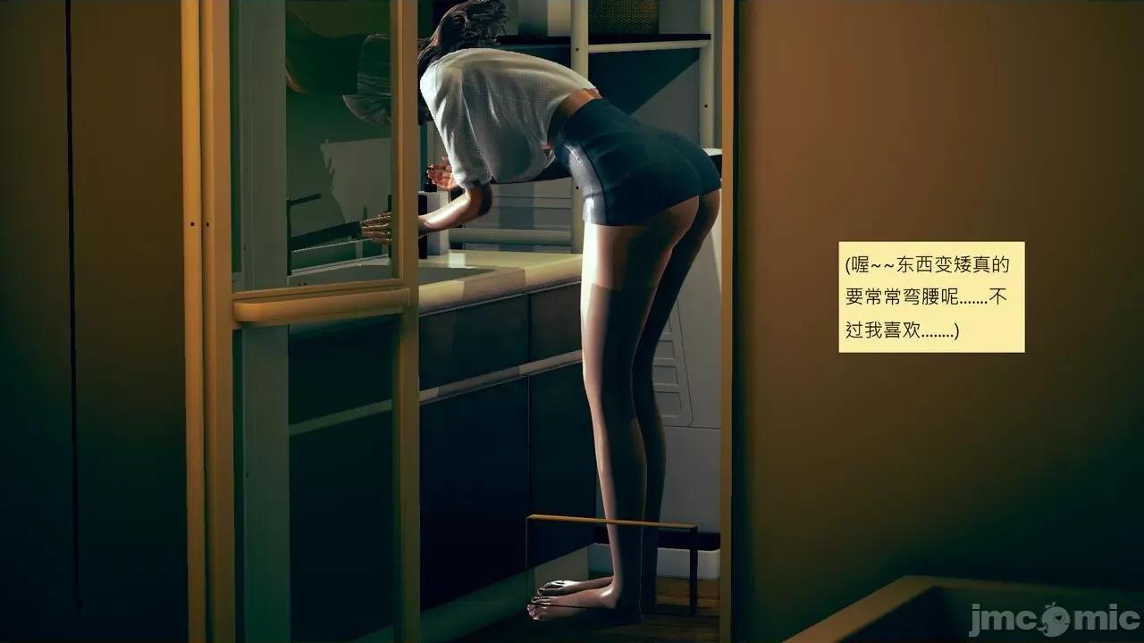 我的后辈不可能这么大 我的后辈不可能这么大 ndrewsonggod] My Junior Can't Be This Big 46-50 第498页
