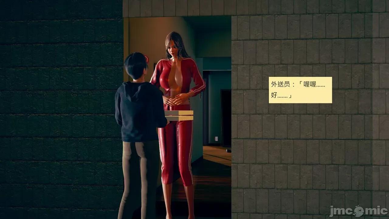 我的后辈不可能这么大 我的后辈不可能这么大 ndrewsonggod] My Junior Can't Be This Big 46-50 第528页