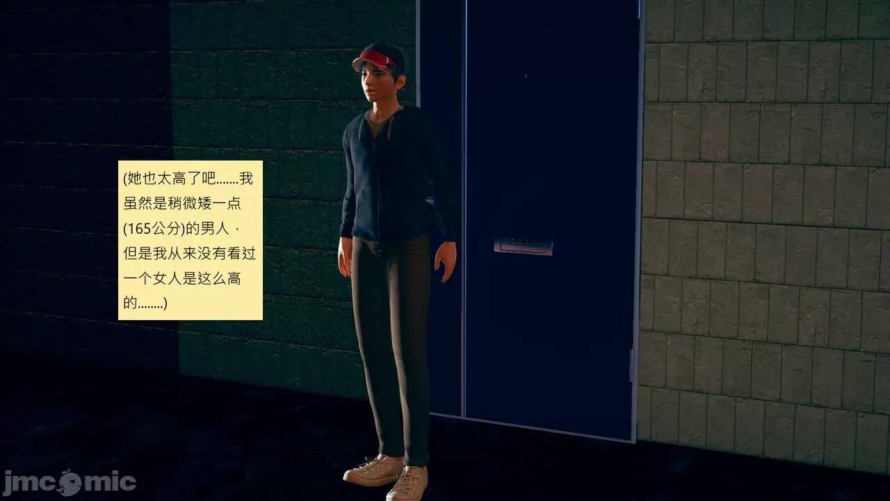 我的后辈不可能这么大 我的后辈不可能这么大 ndrewsonggod] My Junior Can't Be This Big 46-50 第531页